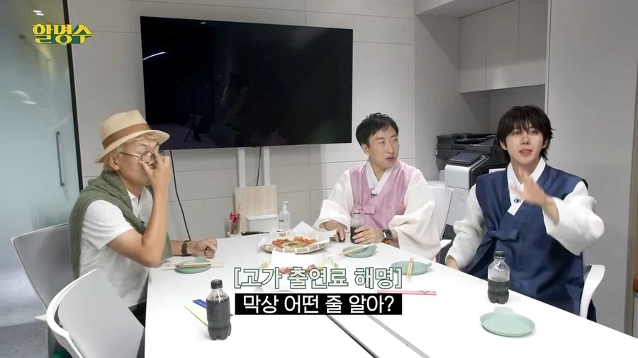 광희 출연료 많이 높다는 김태호.jpg_10.webp