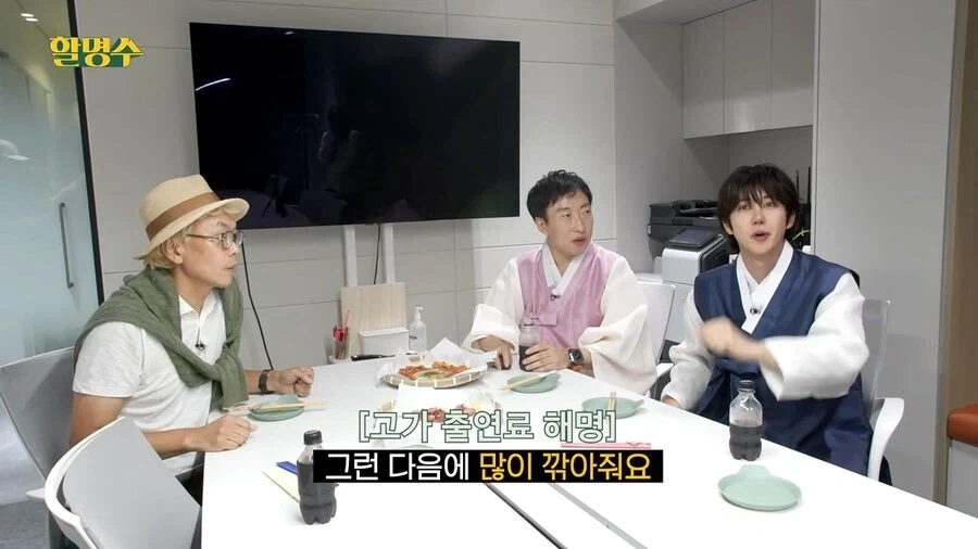 광희 출연료 많이 높다는 김태호.jpg_11.webp