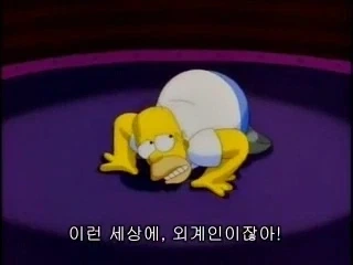 스블2의 미래.jpg 이미지 3