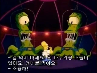 외계인 납치 영화들을 다 보고 느낀 교훈_2.webp