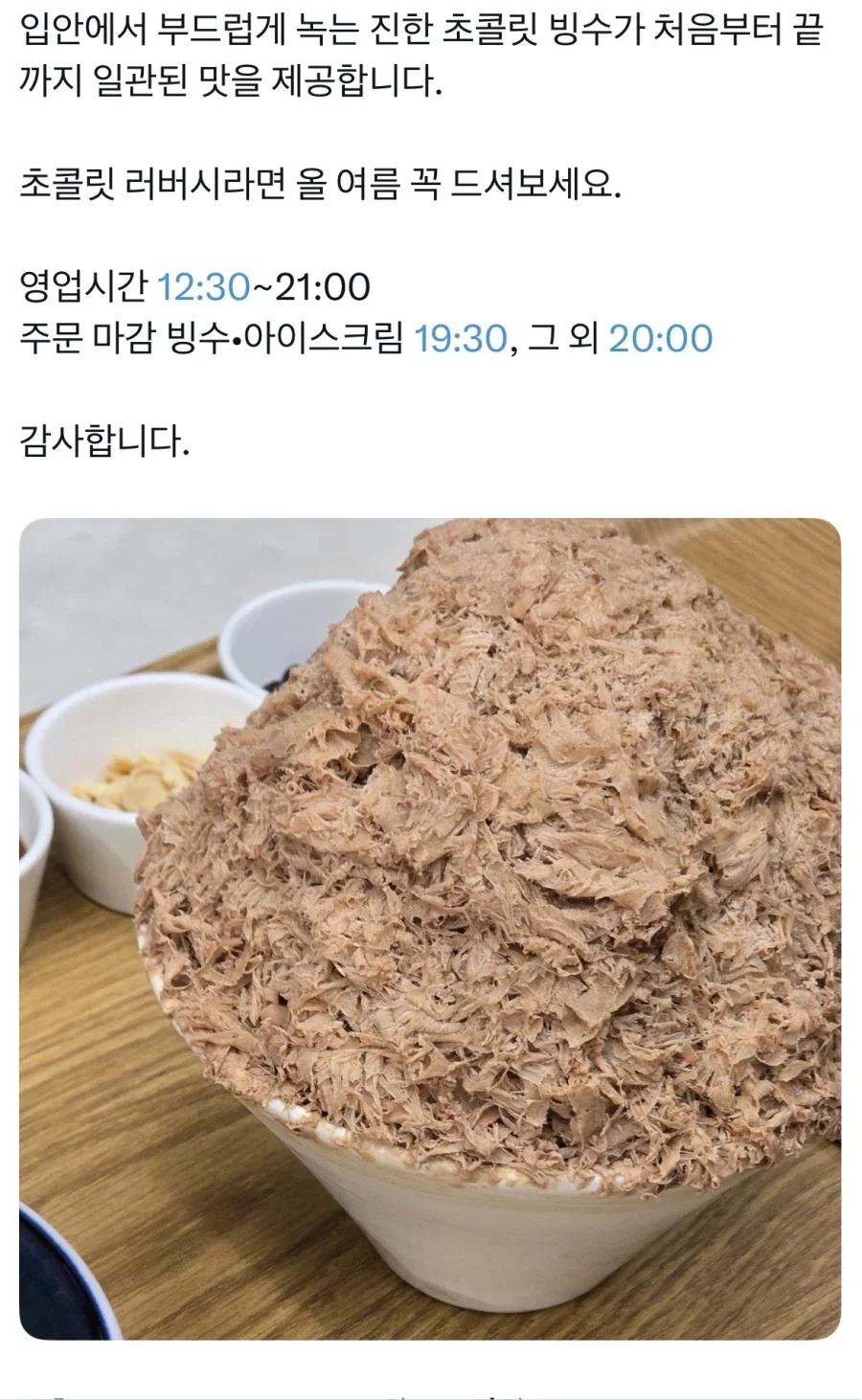 스블2의 미래.jpg 대표 이미지