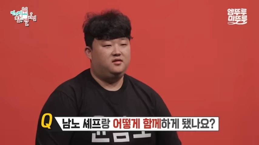 "진구야 그래서 TS물 주인공을 어떻게 한다고?" 이미지 21