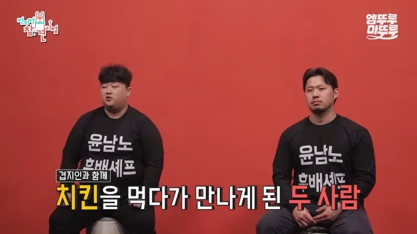 윤남노 밑에서 일하기로 결심한 남자_2.webp