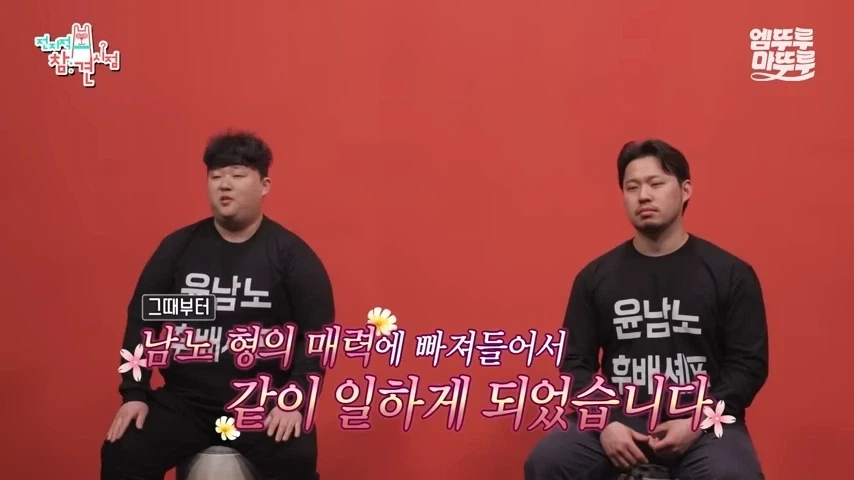 윤남노 밑에서 일하기로 결심한 남자_5.webp