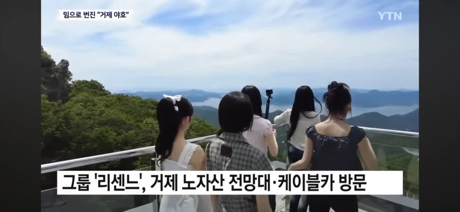 뉴스 타서 신난 아이도루_2.webp
