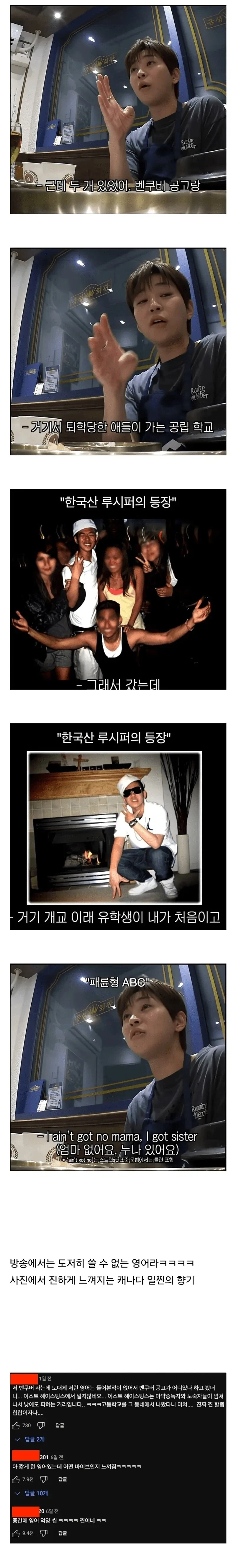 "진구야 그래서 TS물 주인공을 어떻게 한다고?" 이미지 15