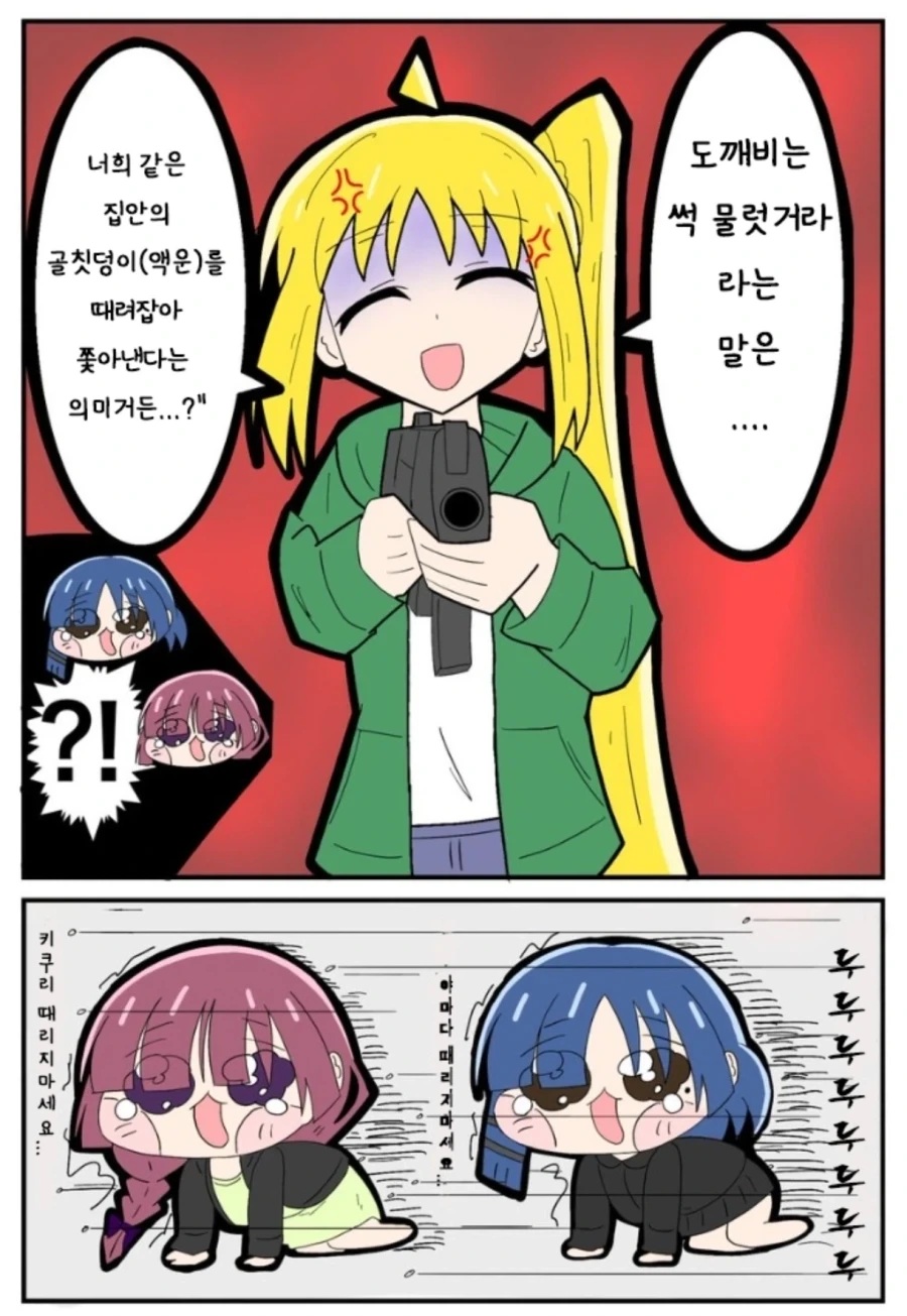 "진구야 그래서 TS물 주인공을 어떻게 한다고?" 이미지 14