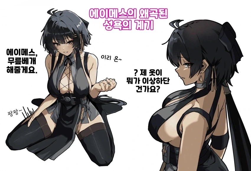 "진구야 그래서 TS물 주인공을 어떻게 한다고?" 이미지 6