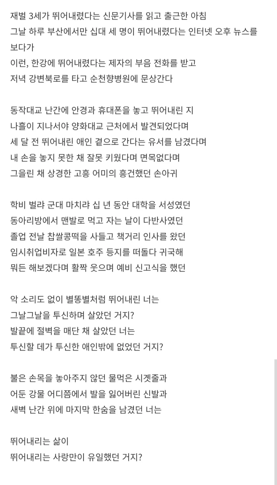 "진구야 그래서 TS물 주인공을 어떻게 한다고?" 이미지 5