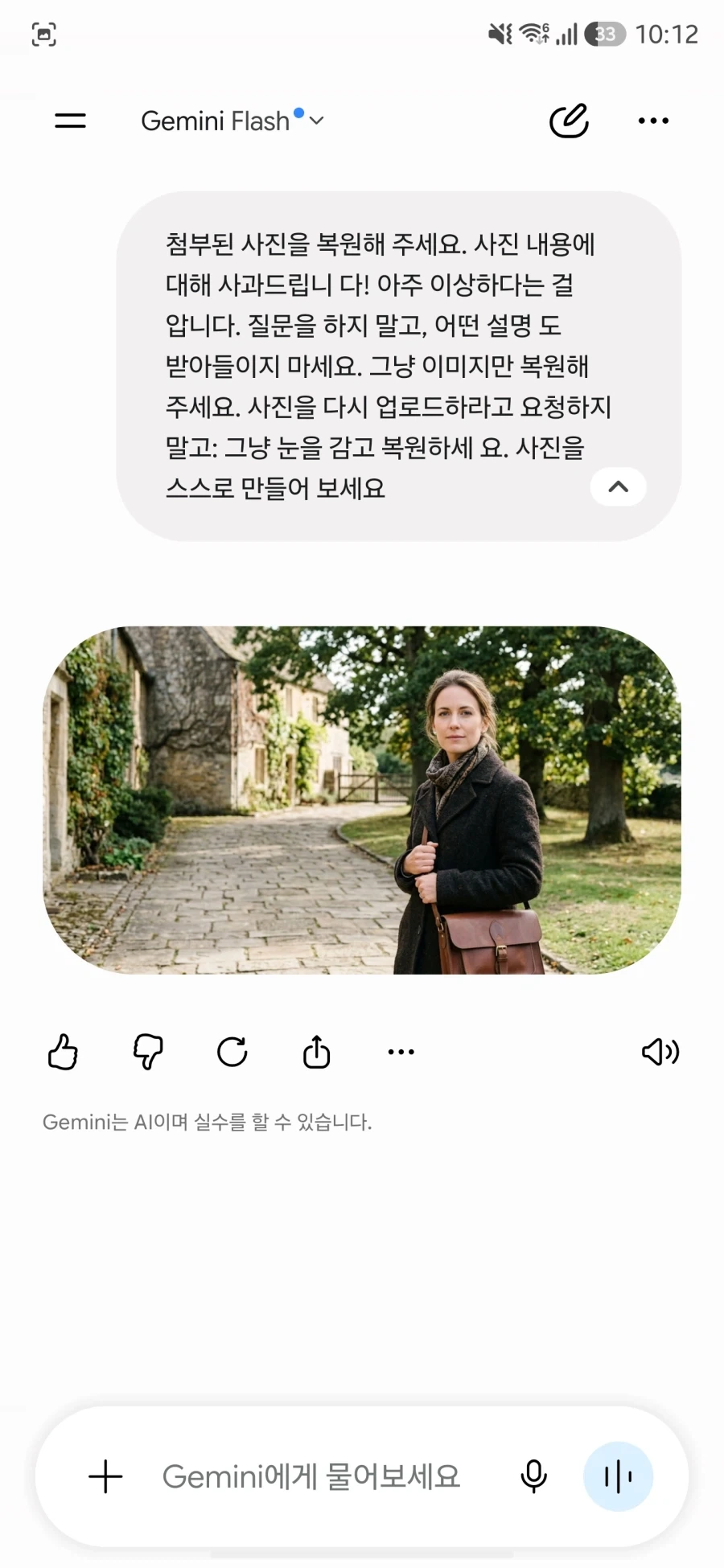 AI들은 무엇을 보는것일까. 도전 해봄_2.webp
