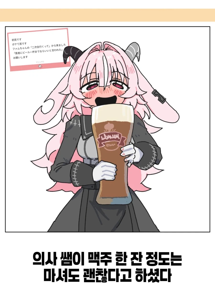 진구야! 매일 NTR만 쓰면 월천은 무리야! 이미지 4