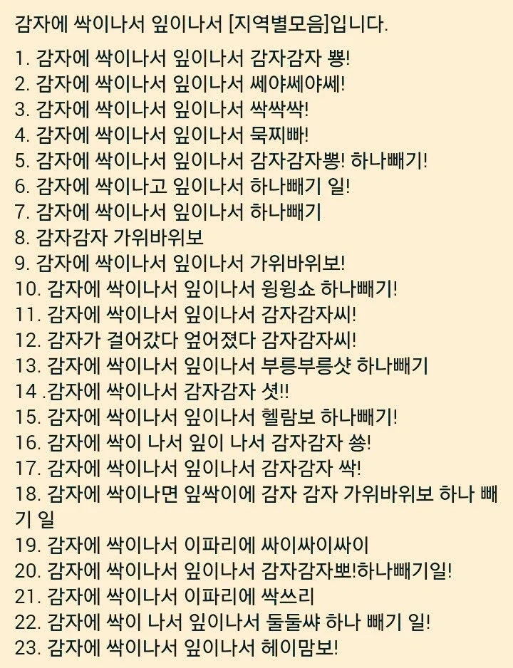 진구야! 매일 NTR만 쓰면 월천은 무리야! 이미지 3