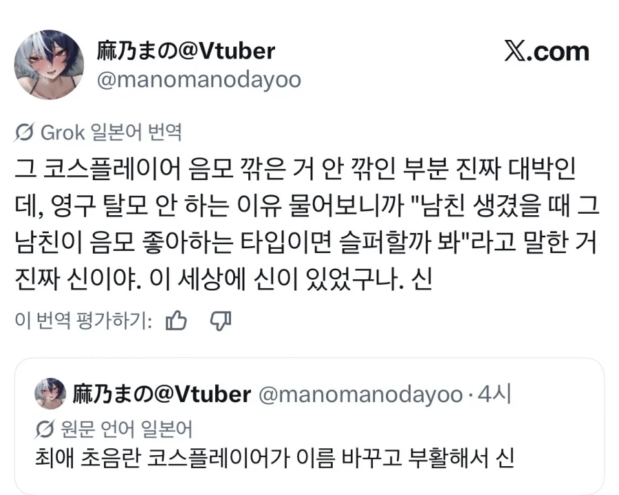 진구야! 매일 NTR만 쓰면 월천은 무리야! 대표 이미지