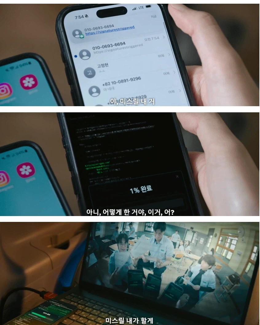 이터널리턴 역전세계_2.webp