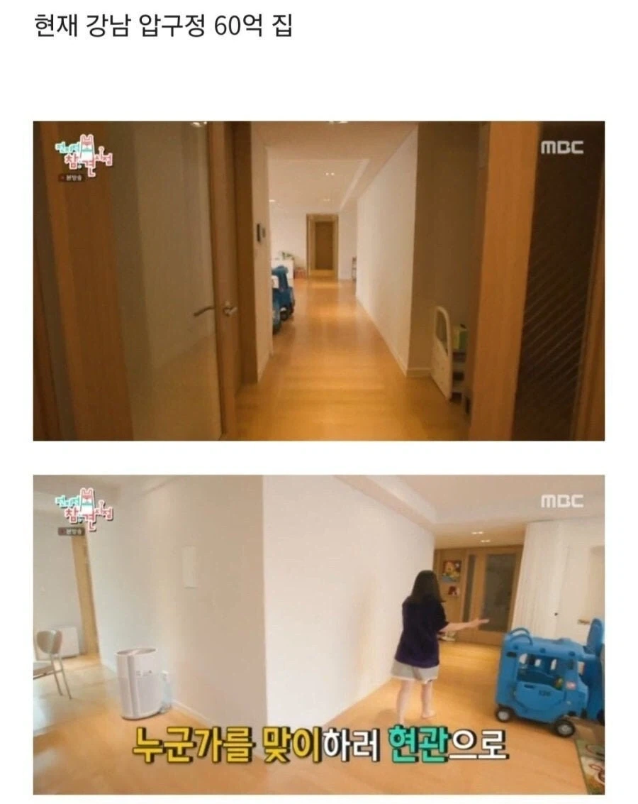 열심히 일해서 큰집으로 옮긴 홍현희 제이슨 부부.jpg_5.webp