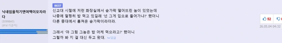 게임 에서 보는 PTSD 생기는 화장실_5.webp