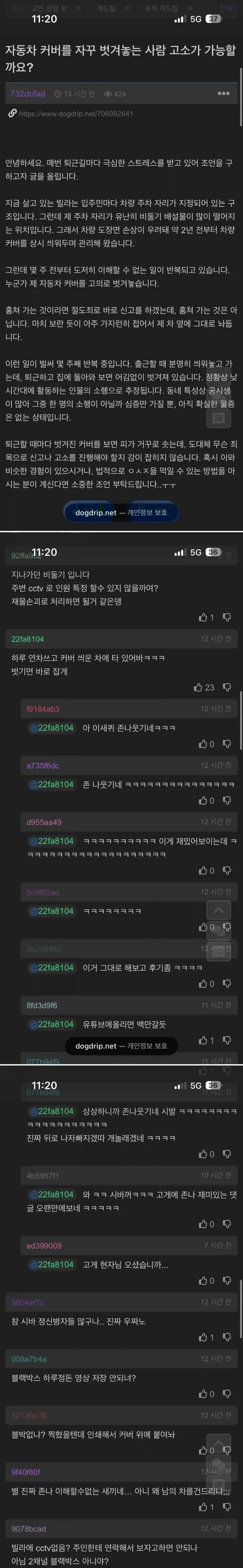 ....................................... 이미지 2