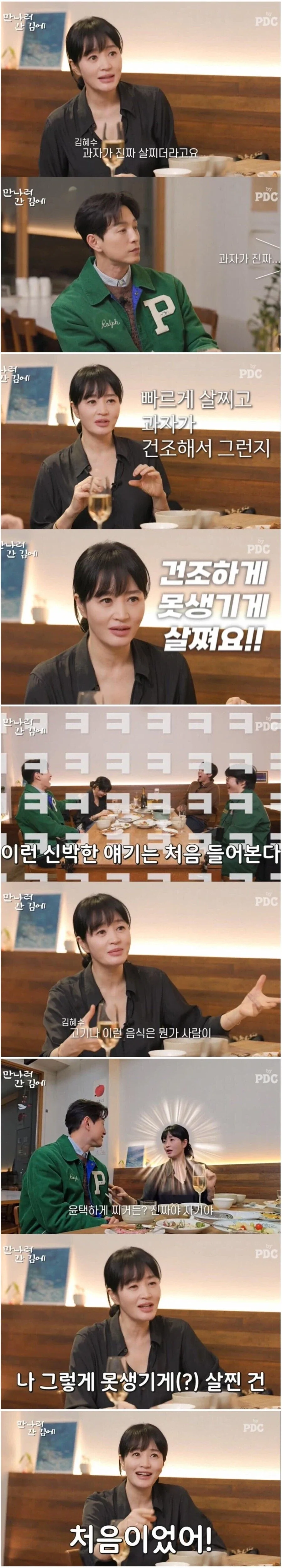 검열이 완벽해진 세상 모습 미리보기 이미지 13
