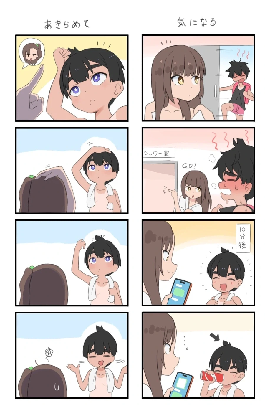 검열이 완벽해진 세상 모습 미리보기 이미지 6