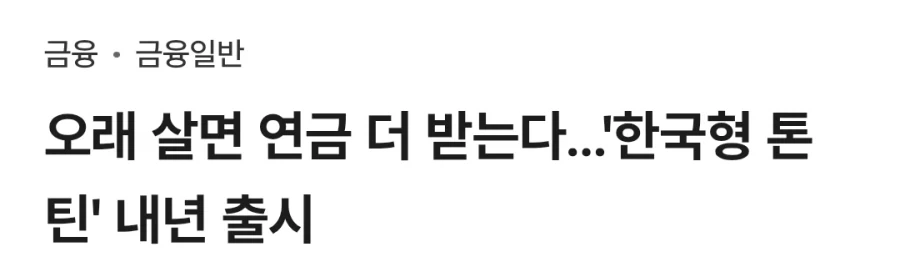 검열이 완벽해진 세상 모습 미리보기 이미지 5