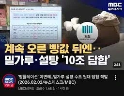 검열이 완벽해진 세상 모습 미리보기 이미지 3