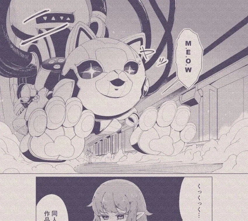 검열이 완벽해진 세상 모습 미리보기 이미지 2
