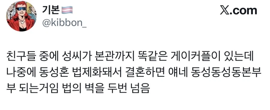 로마시대 세계 종말 괴담 이미지 13
