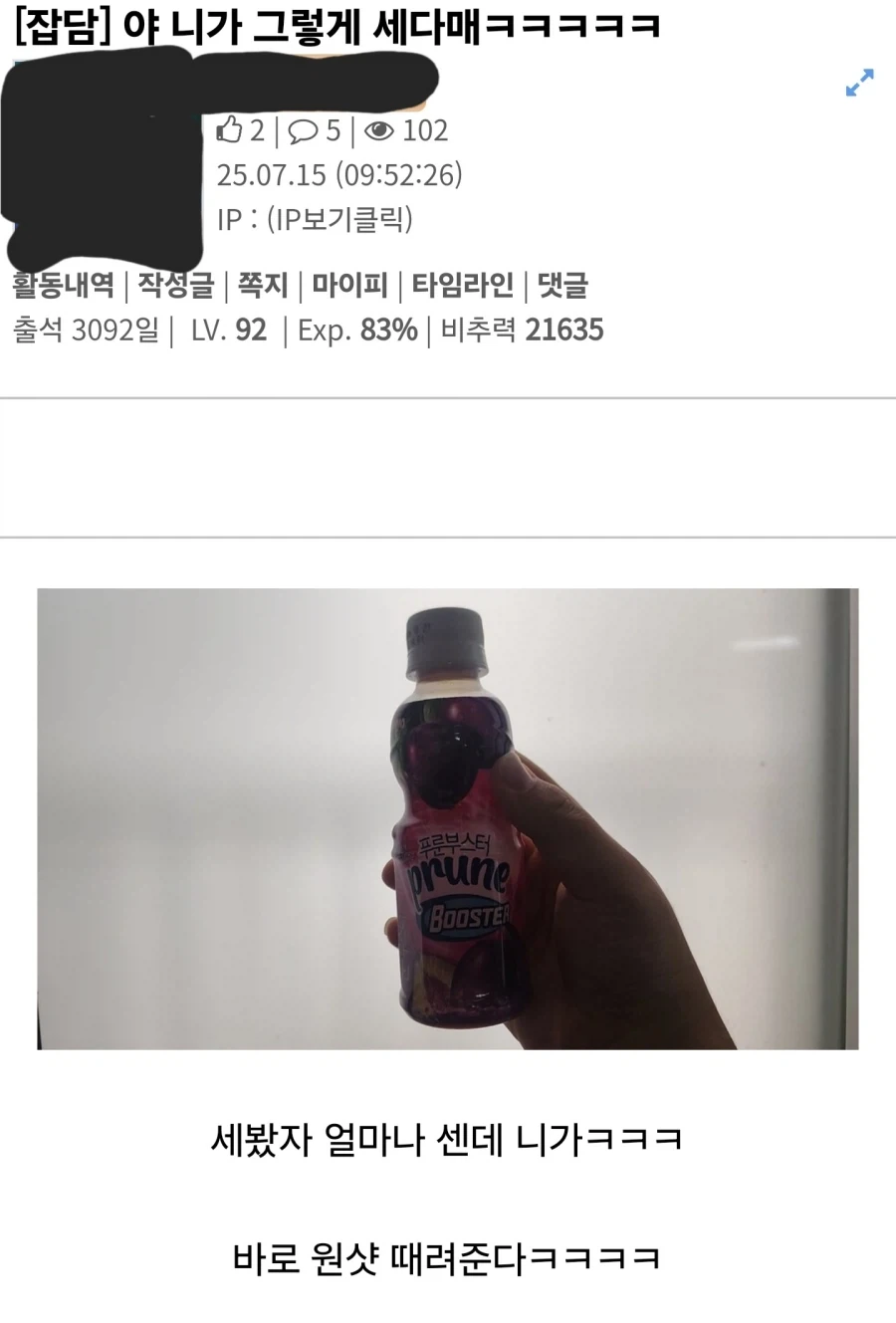로마시대 세계 종말 괴담 이미지 12
