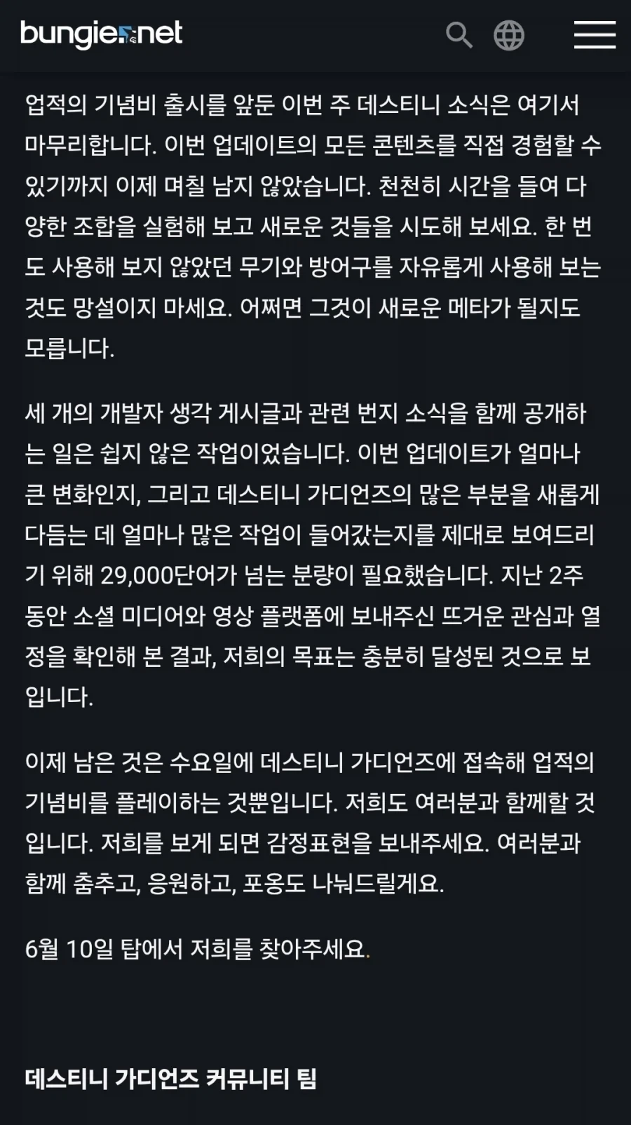 로마시대 세계 종말 괴담 이미지 7