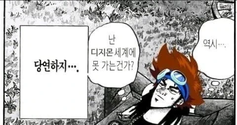 로마시대 세계 종말 괴담 이미지 5