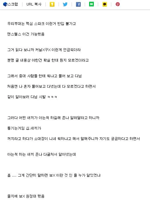 로마시대 세계 종말 괴담 이미지 3