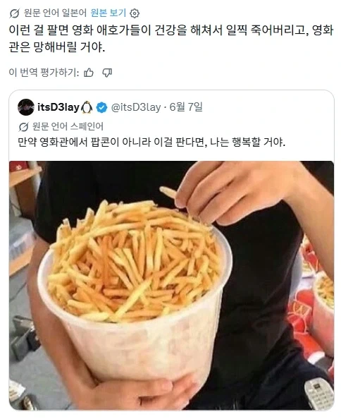 일본 개발자가 말하는 닌텐도에 입사하는법 이미지 5