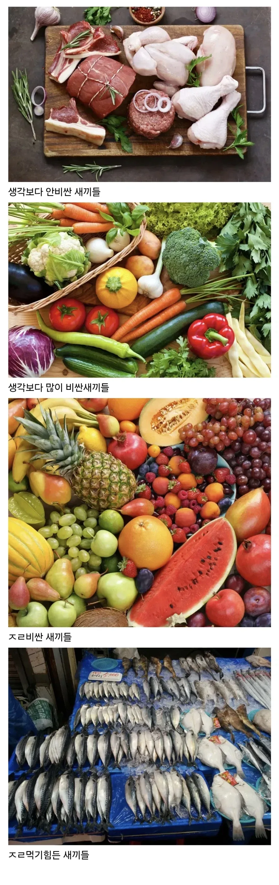 트릭컬) 빌런 세탁할때 뒷말 안 나오게 하는 방법 이미지 20