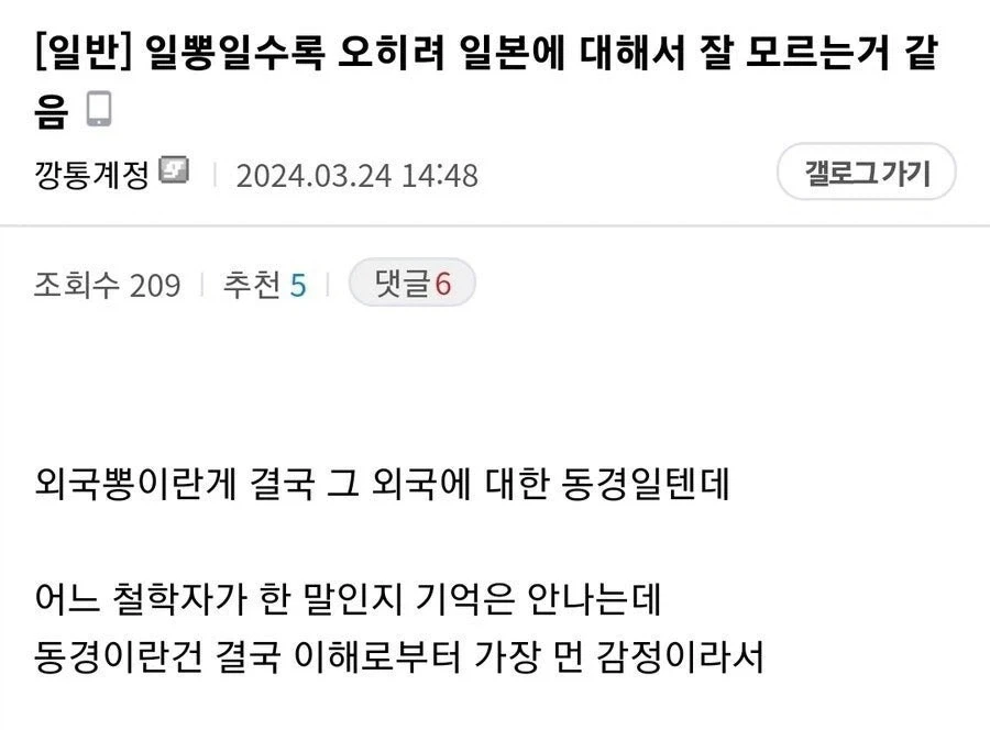 트릭컬) 빌런 세탁할때 뒷말 안 나오게 하는 방법 이미지 3