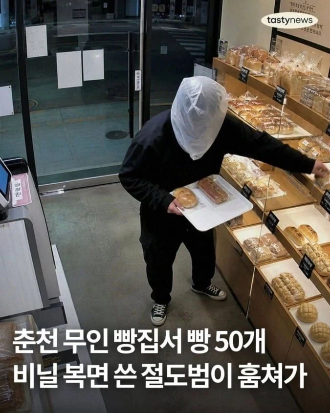 트릭컬) 빌런 세탁할때 뒷말 안 나오게 하는 방법 대표 이미지