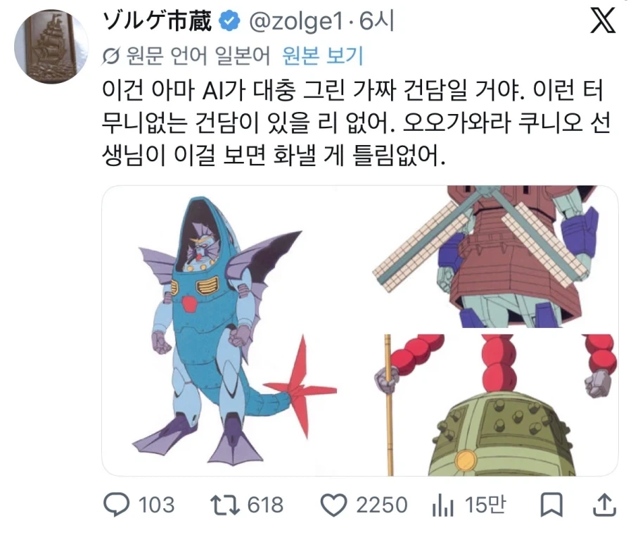 "진구야! 잠깐 와봐. 진짜 잠깐" 이미지 10
