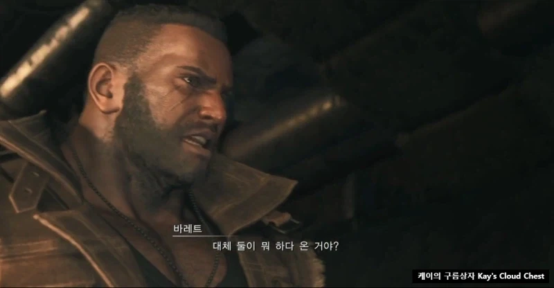 "진구야! 잠깐 와봐. 진짜 잠깐" 이미지 8