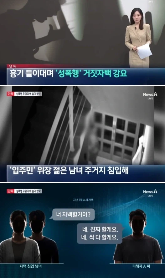 슈타게) 모두가 빌런이었던 베타 세계선 이미지 11