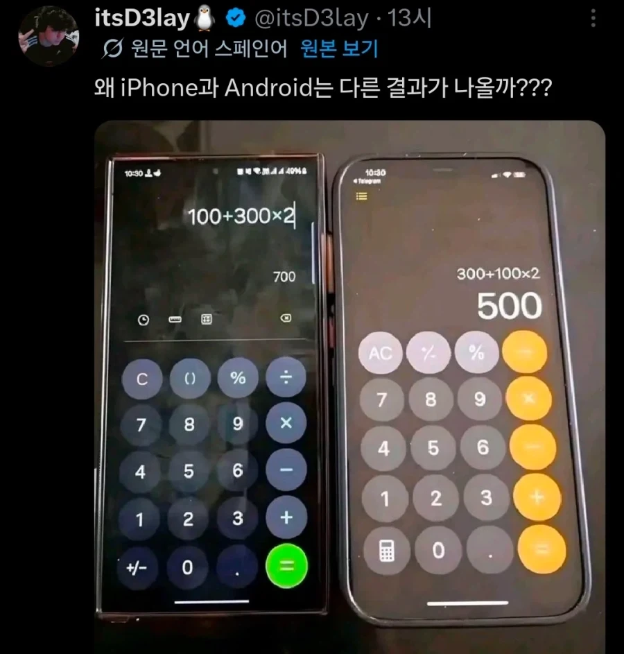 슈타게) 모두가 빌런이었던 베타 세계선 이미지 9