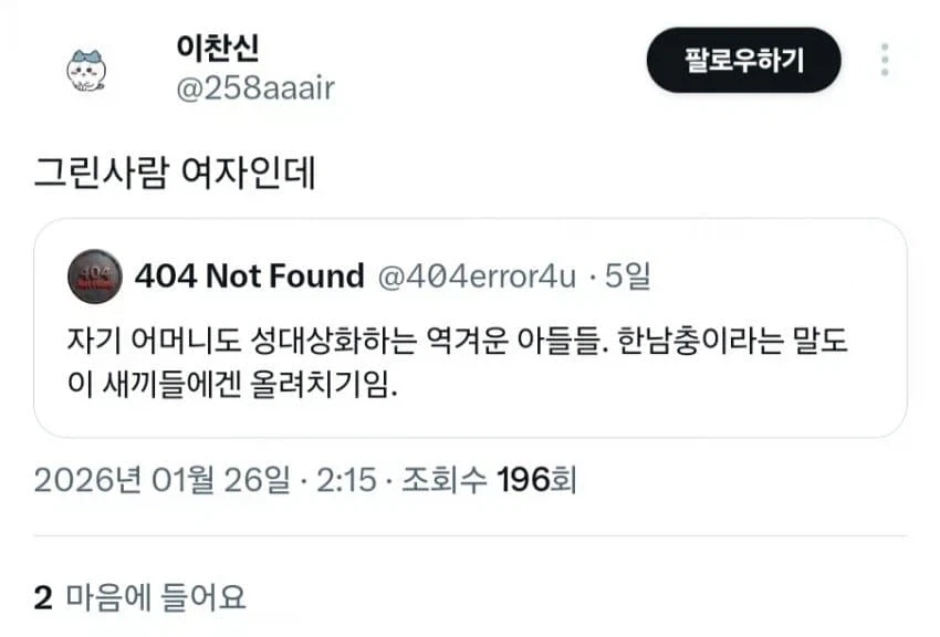 이상적인 엄마의 모습_3.webp