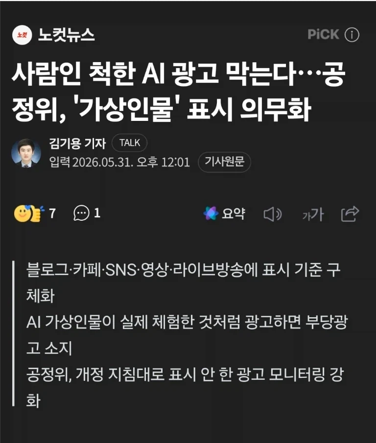 슈타게) 모두가 빌런이었던 베타 세계선 이미지 4
