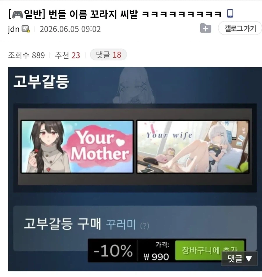 역습의 샤아 명장면 이미지 2