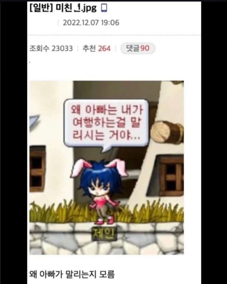 역습의 샤아 명장면 대표 이미지