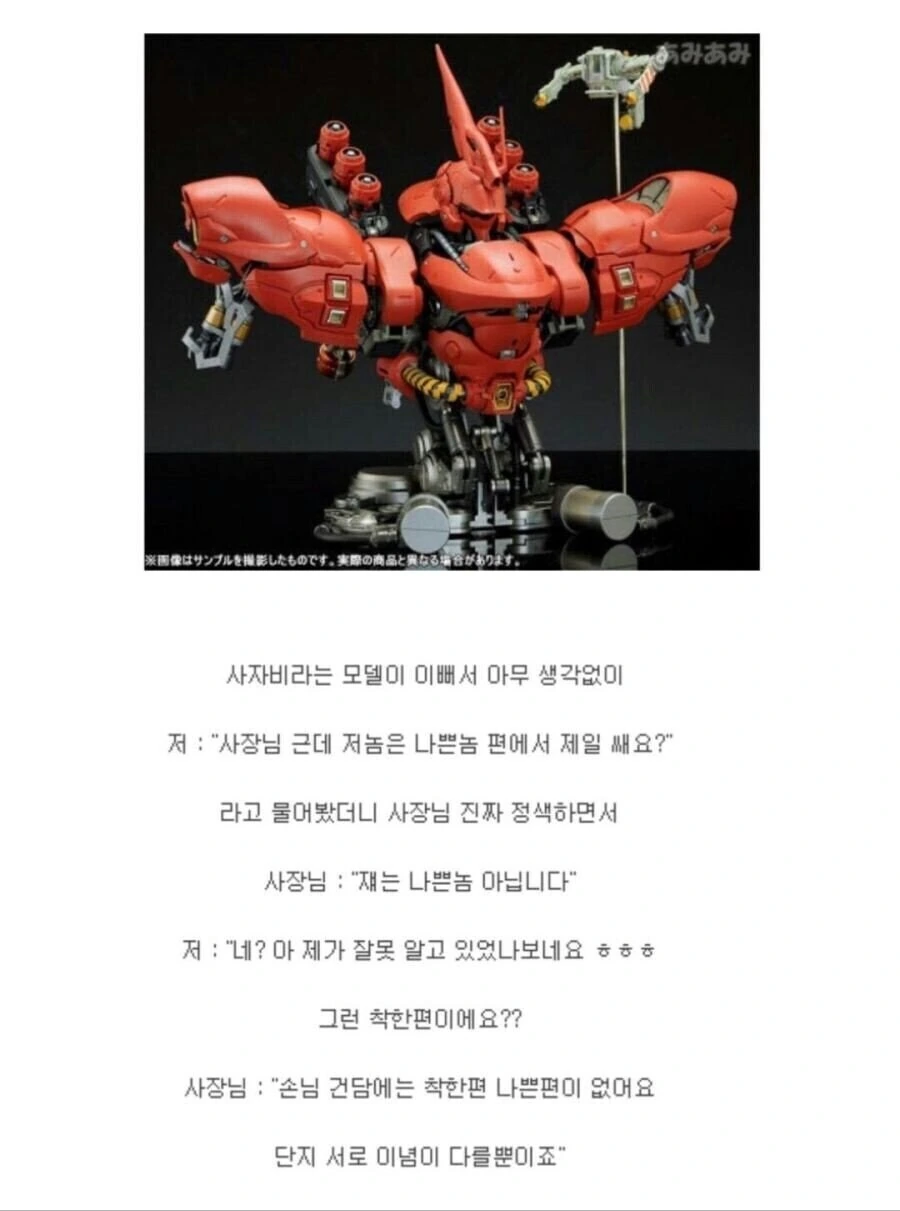 "도라에몽 저 사람 가면라이더야?" 이미지 16