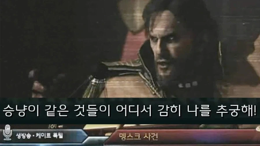 "도라에몽 저 사람 가면라이더야?" 이미지 4
