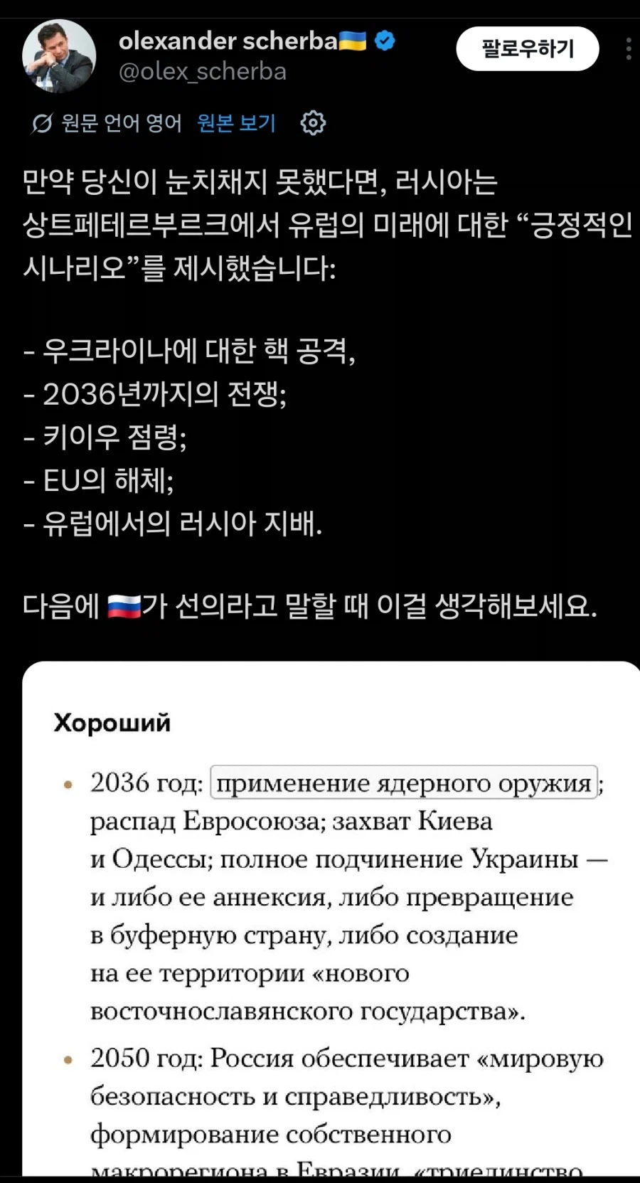"도라에몽 저 사람 가면라이더야?" 이미지 3