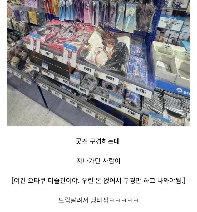 낮과 밤, 두 얼굴의 마키마 씨 이미지 3