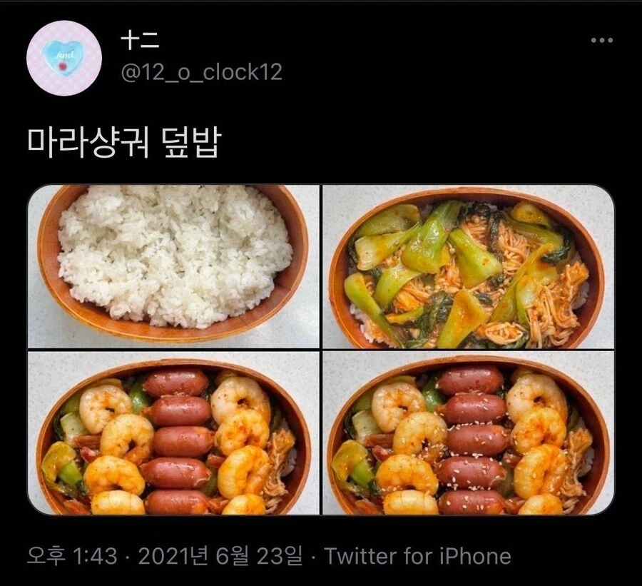 낮과 밤, 두 얼굴의 마키마 씨 이미지 2