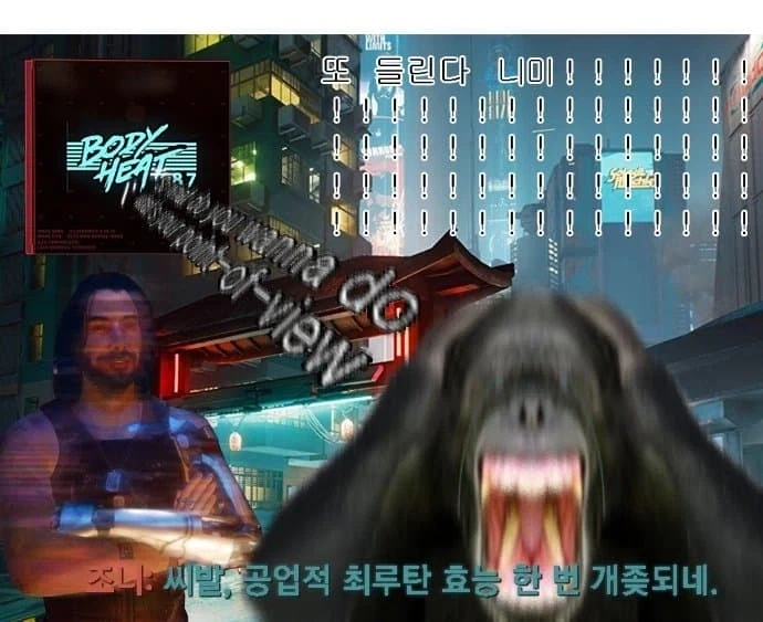 명조) 콜라보를 끝낸지 약 1시간 후기_2.webp