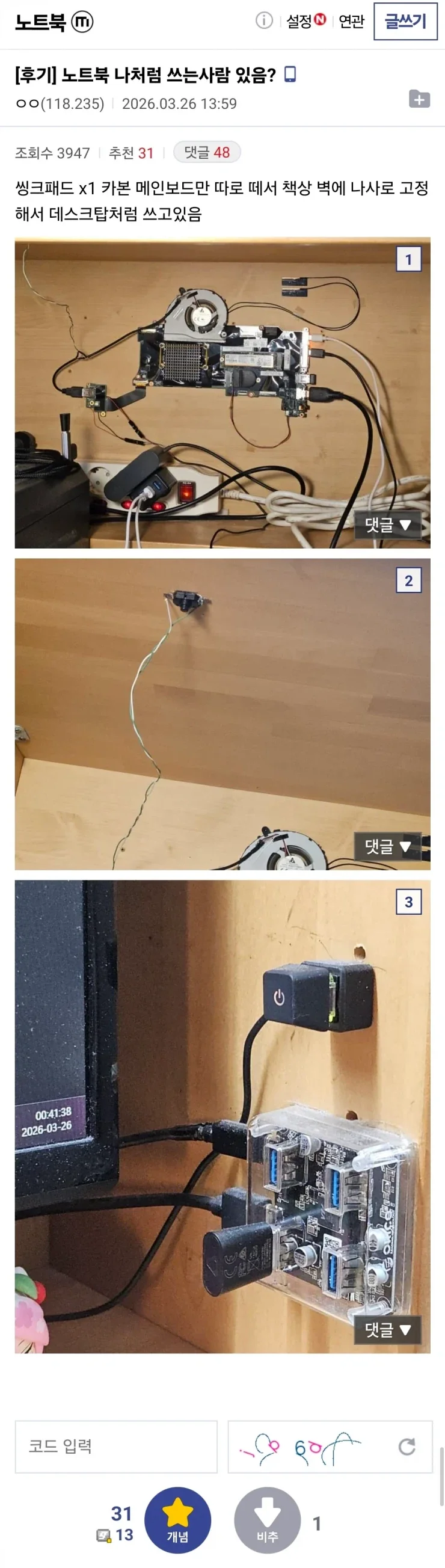 AI ↗ 같다.jpg 이미지 3